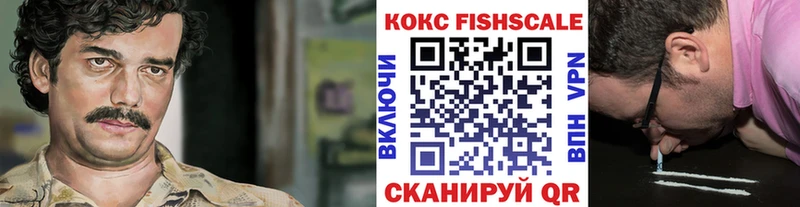Наркошоп купить Конопля АМФ Гашиш Мефедрон КОКАИН Тюмень