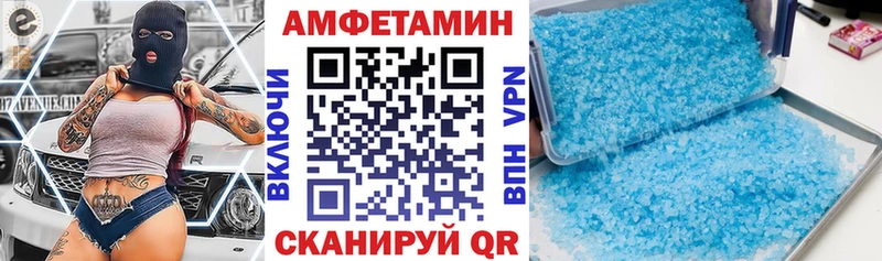 Купить  Тюмень  АМФЕТАМИН 98% 