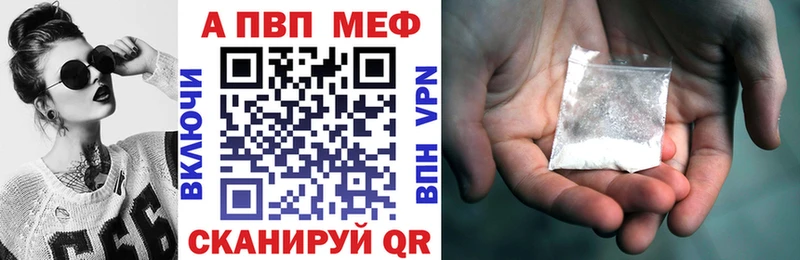 Купить  Тюмень  Alpha-PVP Crystall 