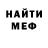 Меф мяу мяу 4 MMC Kamila Videtskaya