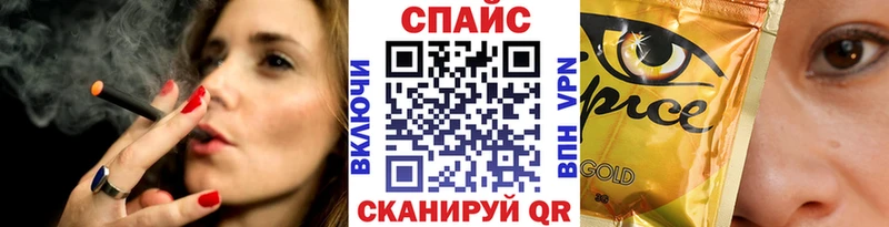 БУТИРАТ буратино  Купить где  Тюмень 