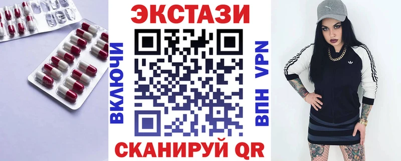 Ecstasy таблы  Купить  Тюмень 