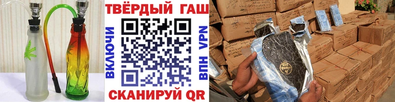 ГАШ Cannabis  Купить  Тюмень 