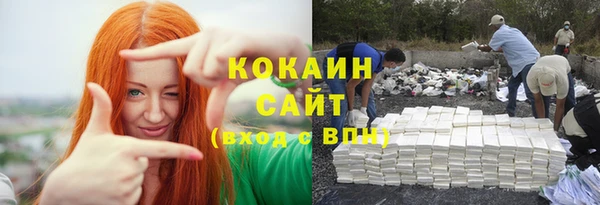 MDMA Белокуриха
