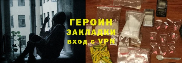 мескалин Белоозёрский