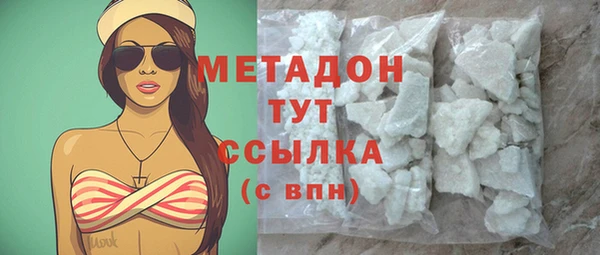 мескалин Белоозёрский