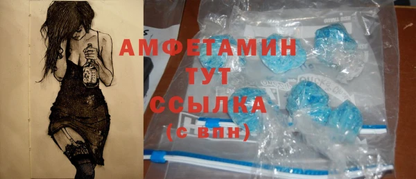 мескалин Белоозёрский