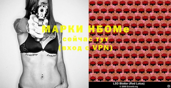 мескалин Белоозёрский