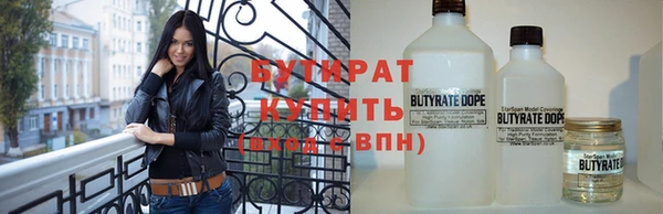 альфа пвп VHQ Беломорск