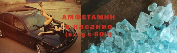 альфа пвп VHQ Беломорск