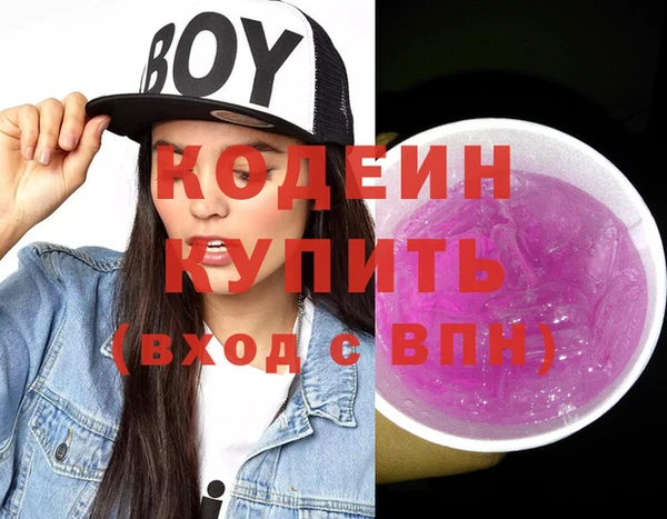 альфа пвп VHQ Беломорск