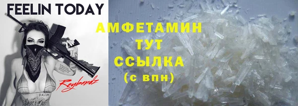 MDMA Белокуриха