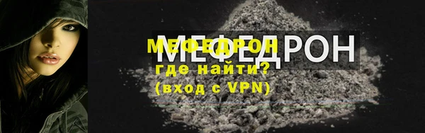 альфа пвп VHQ Беломорск