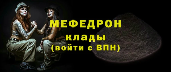 мескалин Белоозёрский