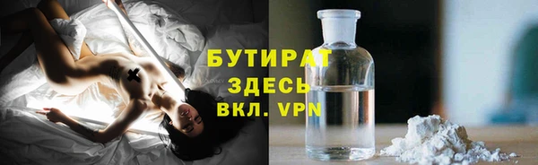 MDMA Белокуриха
