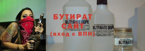 мескалин Белоозёрский