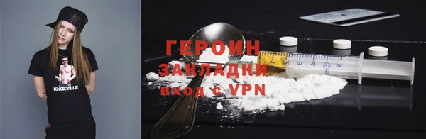 мескалин Белоозёрский