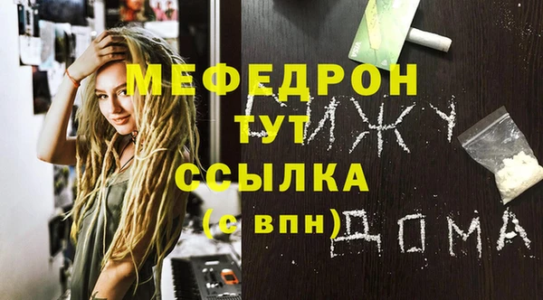 мескалин Белоозёрский