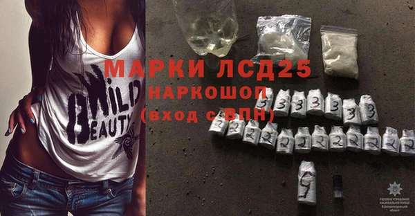 альфа пвп VHQ Беломорск