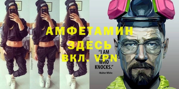 мескалин Белоозёрский