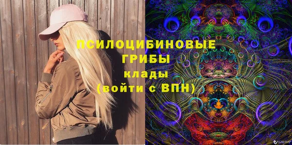 альфа пвп VHQ Беломорск