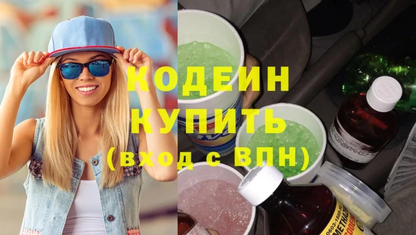 альфа пвп VHQ Беломорск