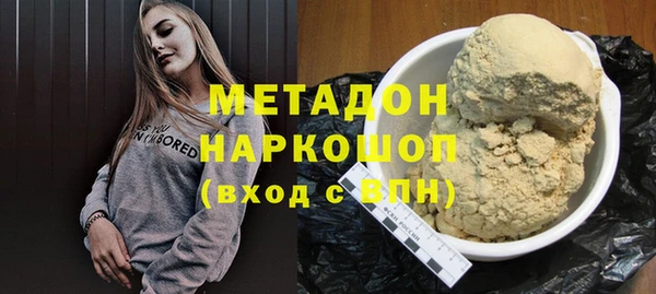 мескалин Белоозёрский