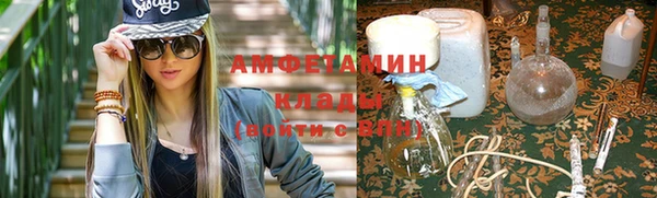 мескалин Белоозёрский
