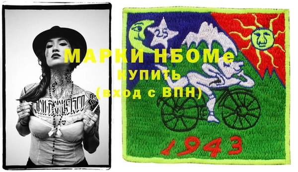 альфа пвп VHQ Беломорск