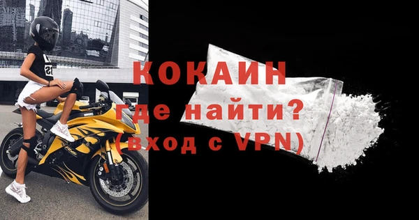 альфа пвп VHQ Беломорск