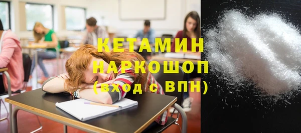 MDMA Белокуриха