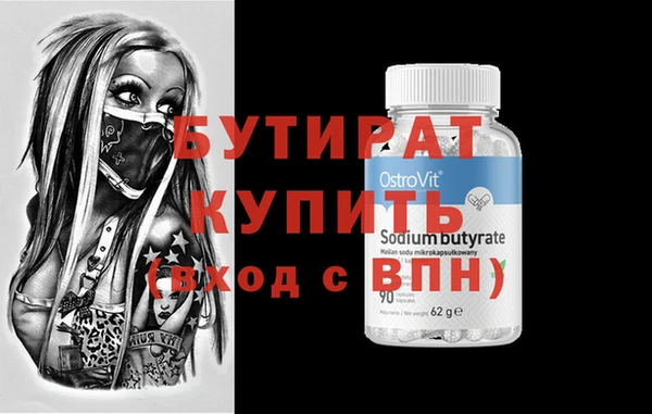MDMA Белокуриха