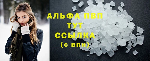 альфа пвп VHQ Беломорск