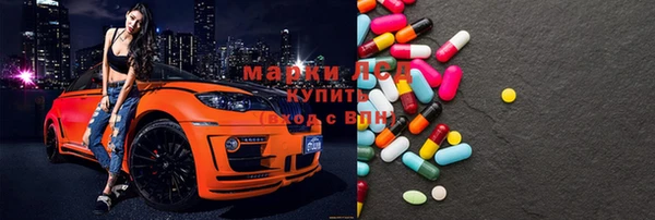 MDMA Белокуриха