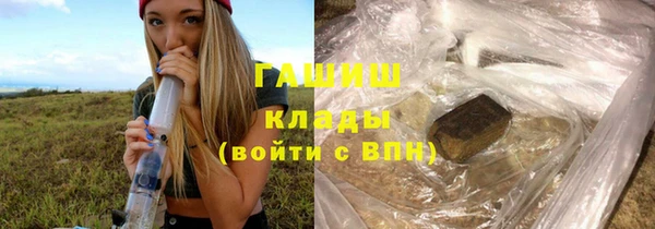 альфа пвп VHQ Беломорск
