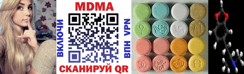 MDMA кристаллы  Купить где  Тюмень 
