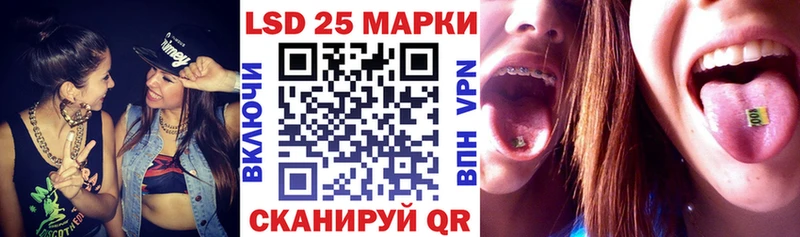 Марки N-bome 1,8мг  Купить  Тюмень 