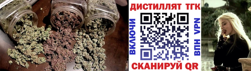Дистиллят ТГК THC oil  Купить где  Тюмень 